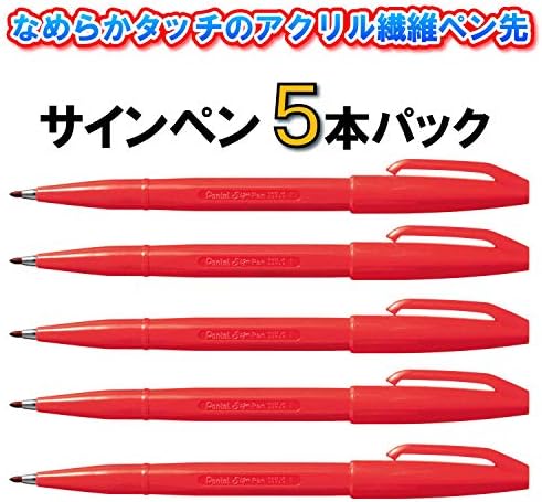 Pentel XS520BD5 עט שלט, חבילה של 5, אדום