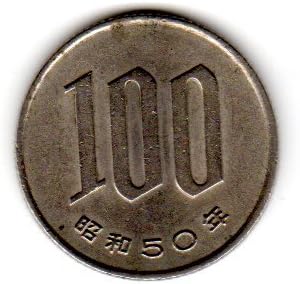 מטבעות יפן. מטבע פרחי 100 ין יחיד, עידן הצגה.